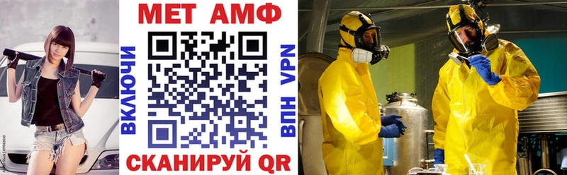 Амфетамин 97% KRAKEN как войти Сурск купить