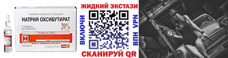 цена наркотик  Сурск  БУТИРАТ бутик 