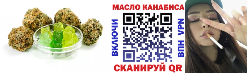 Еда ТГК конопля где можно купить наркотик Сурск
