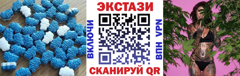 ЭКСТАЗИ круглые Сурск