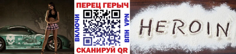 блэк спрут как войти  Сурск  Героин белый 