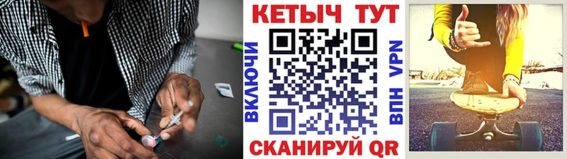 КЕТАМИН VHQ  Сурск 