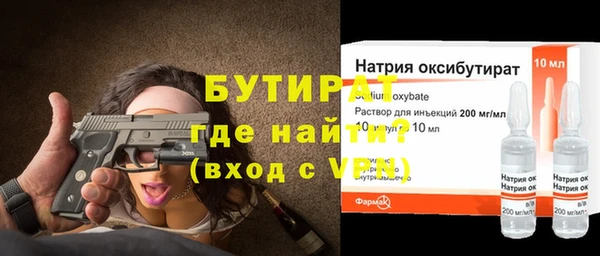 прущие грибы Нягань