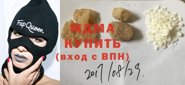 MDMA Няндома