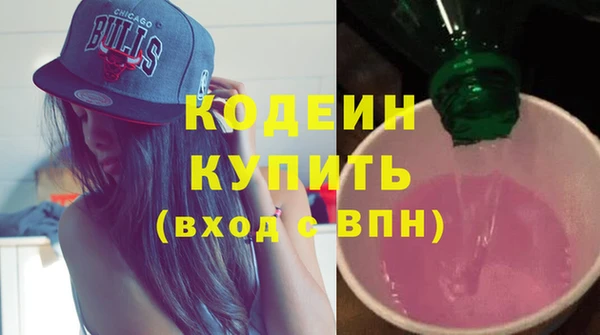 прущие грибы Нягань