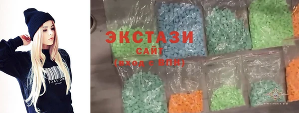 эйфоретик Нязепетровск
