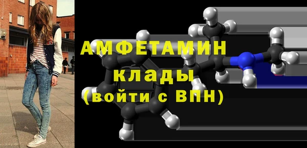 эйфоретик Нязепетровск