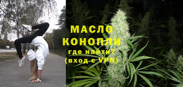 эйфоретик Нязепетровск