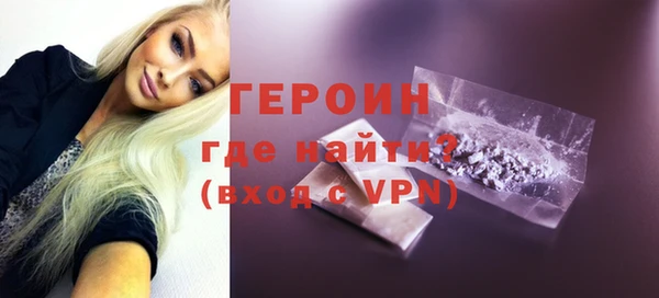 эйфоретик Нязепетровск