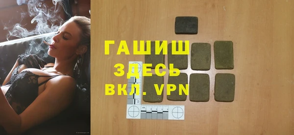 прущие грибы Нягань