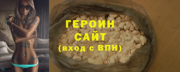 эйфоретик Нязепетровск