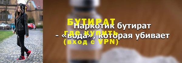 прущие грибы Нягань