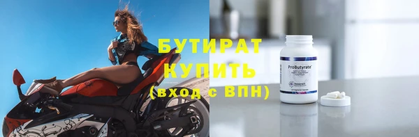 прущие грибы Нягань