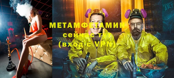 прущие грибы Нягань