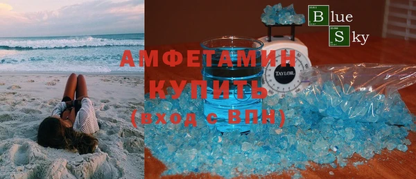 эйфоретик Нязепетровск
