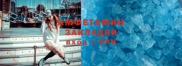 эйфоретик Нязепетровск