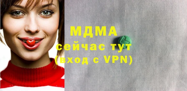 эйфоретик Нязепетровск