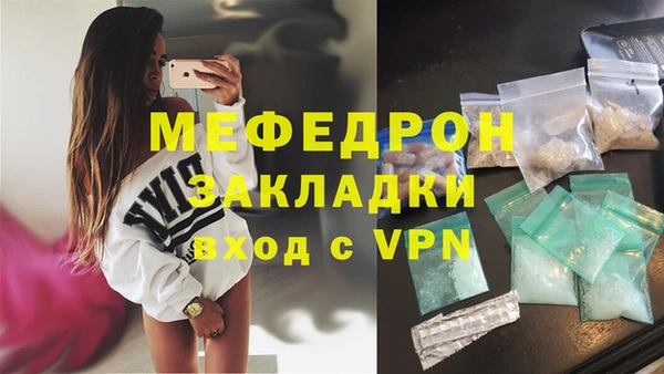 прущие грибы Нягань