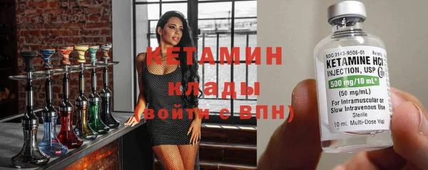 мяу мяу кристалл Осташков