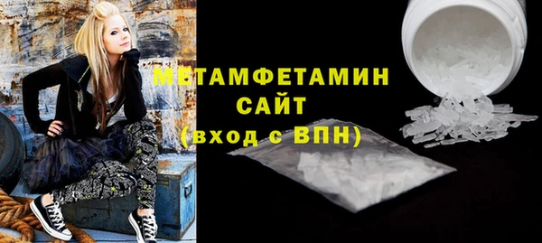 эйфоретик Нязепетровск