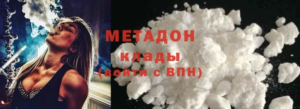 эйфоретик Нязепетровск