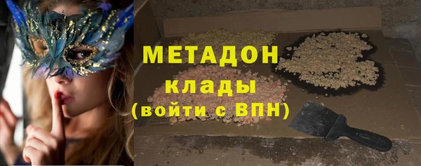 прущие грибы Нягань