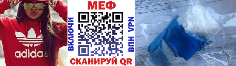 где найти   Сурск  МЕФ мяу мяу 
