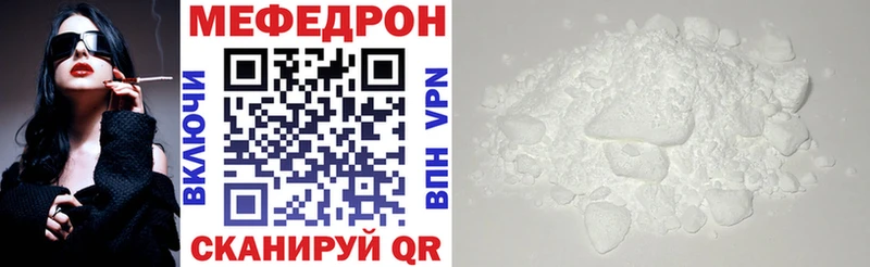 Мефедрон мука Сурск