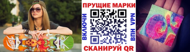 наркотики  Сурск  Марки N-bome 1500мкг 