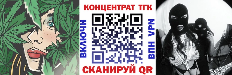 Дистиллят ТГК вейп с тгк  Сурск 